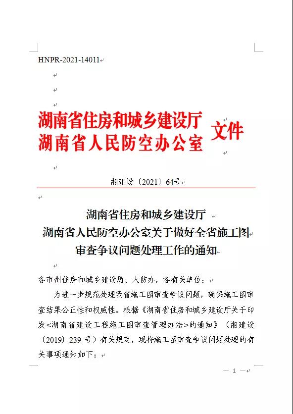 微信图片1