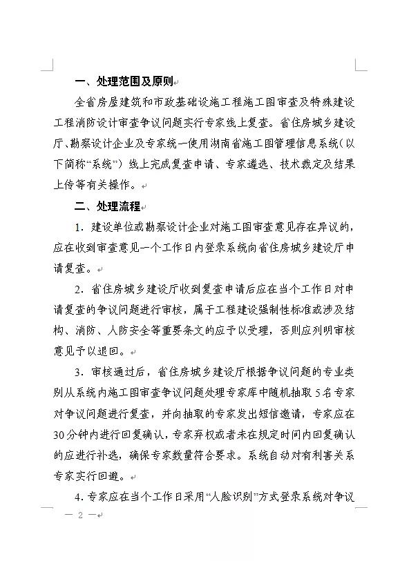 微信图片_2