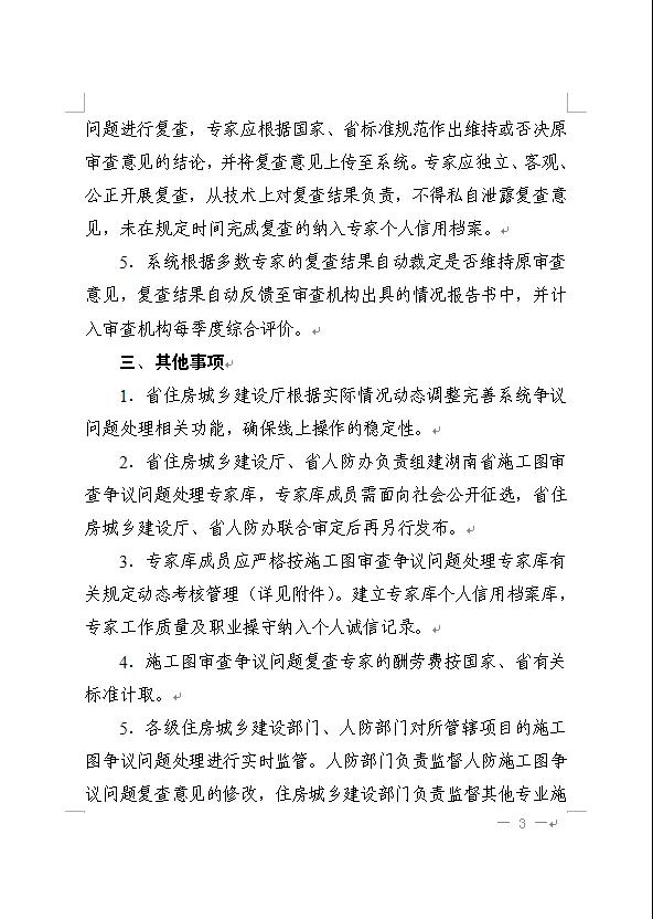 微信图片_3