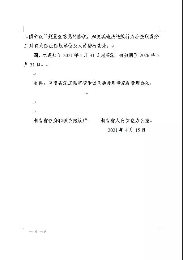 微信图片4