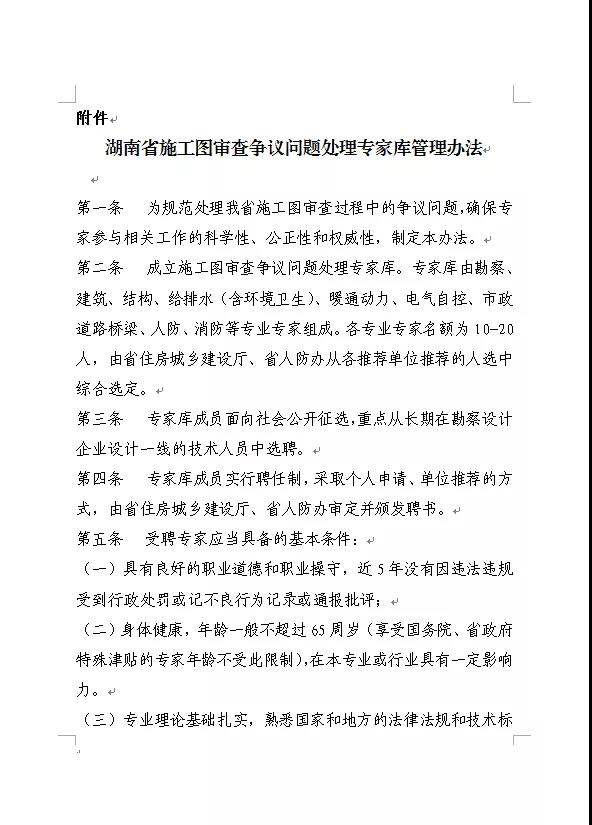 微信图片5