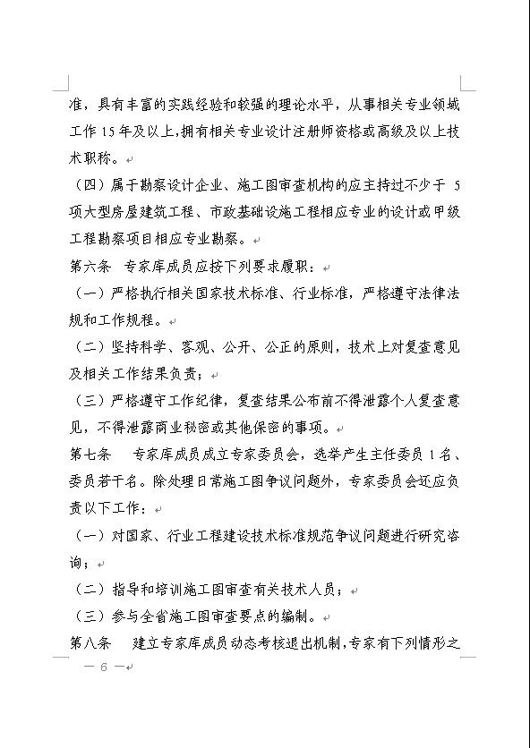 微信图片6