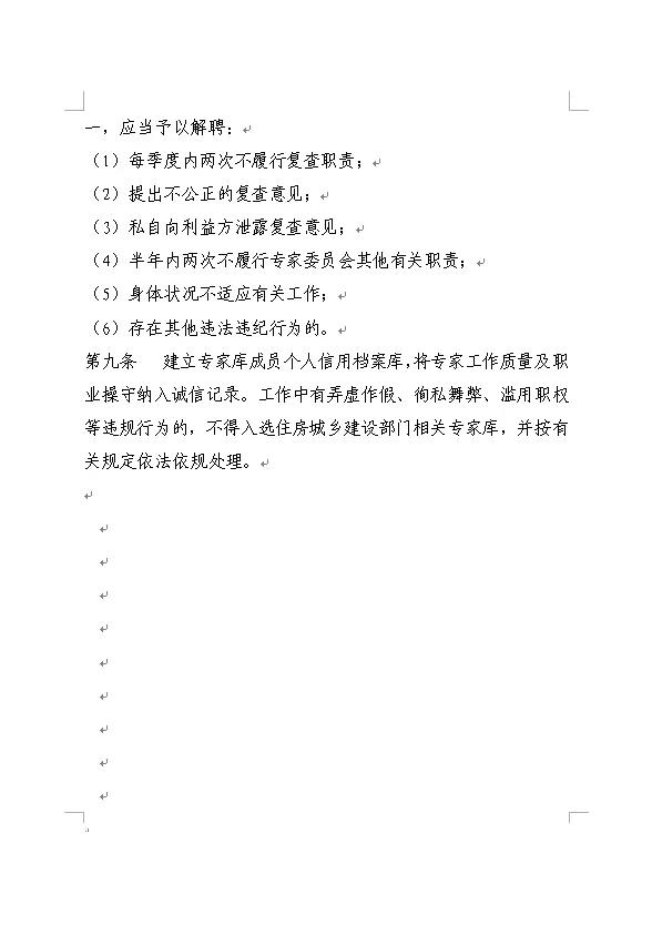 微信图片7