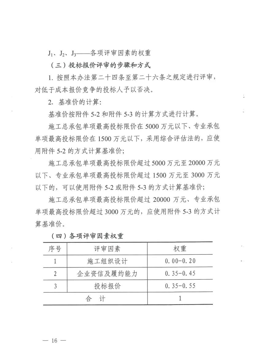 微信图片_20210824090422