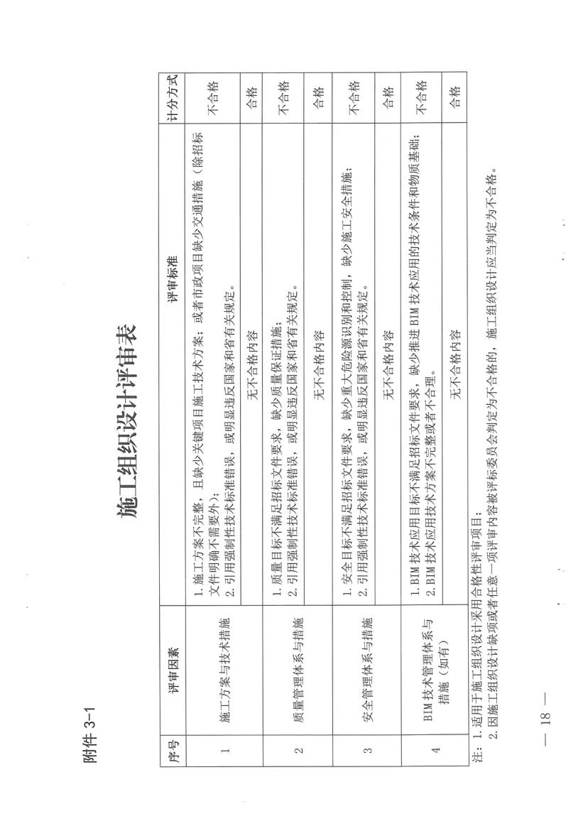 微信图片_20210824090422