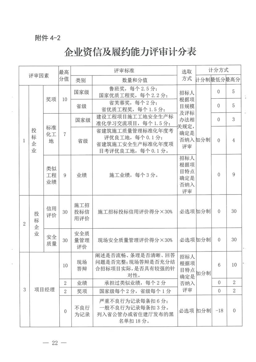 微信图片_20210824090422