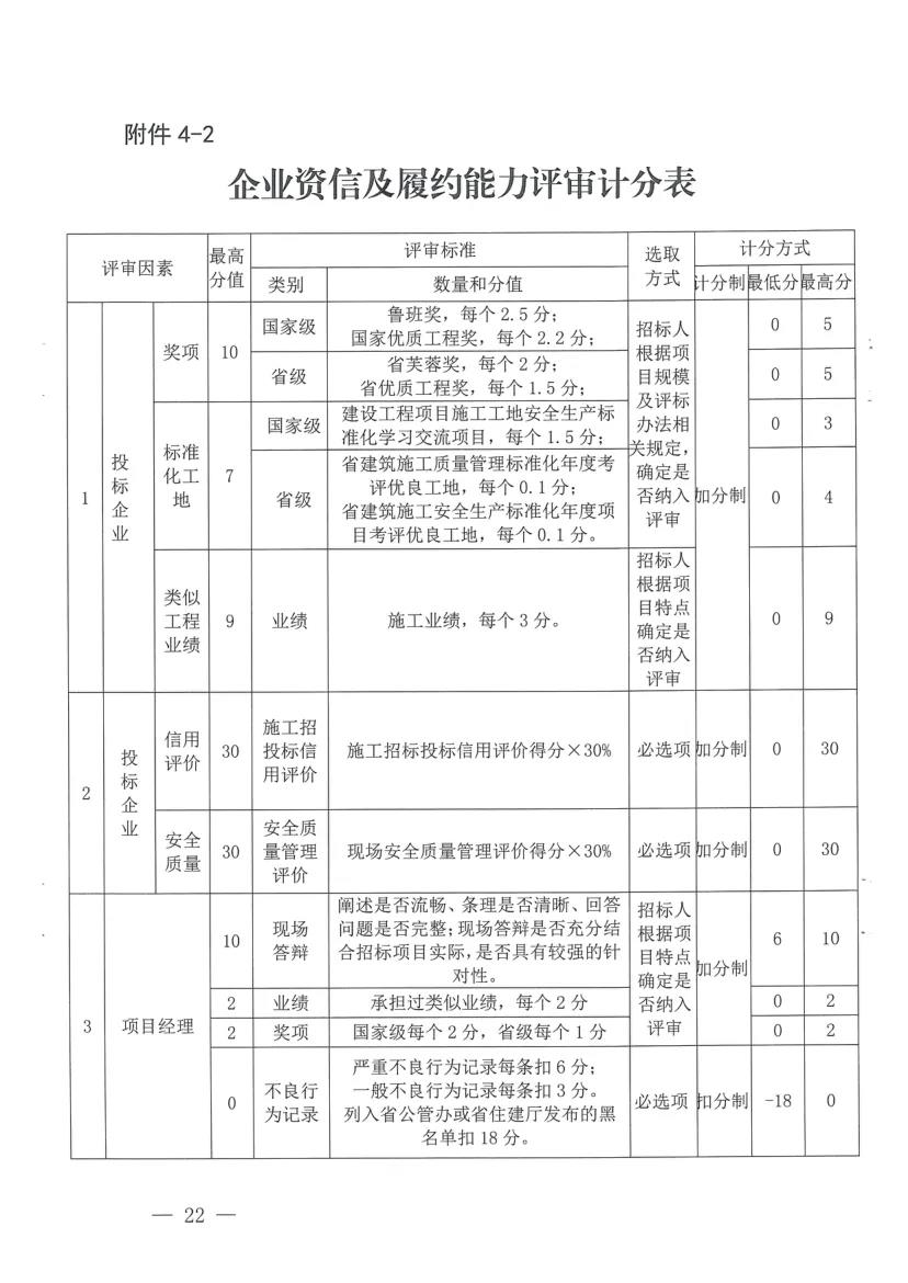 微信图片_20210824090422