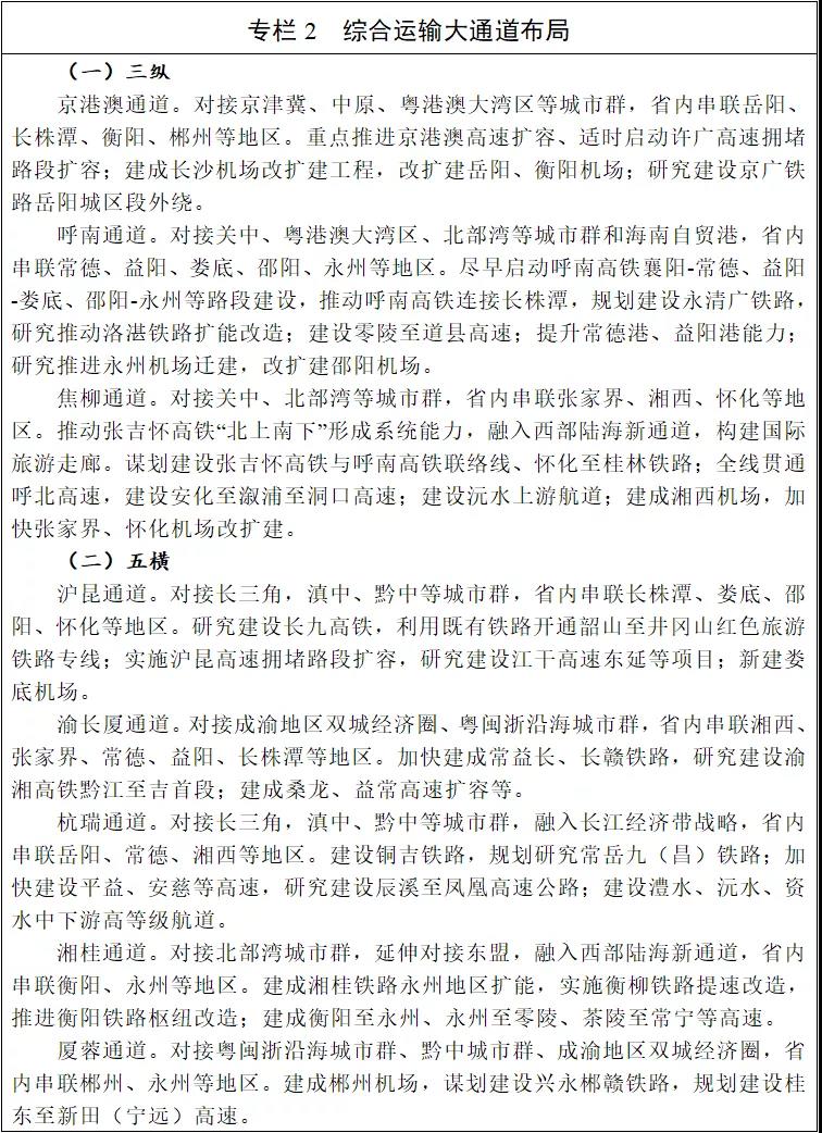 微信图片_20210831091241