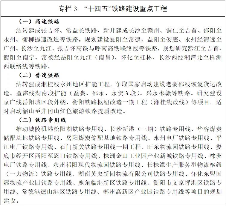 微信图片_20210831091241