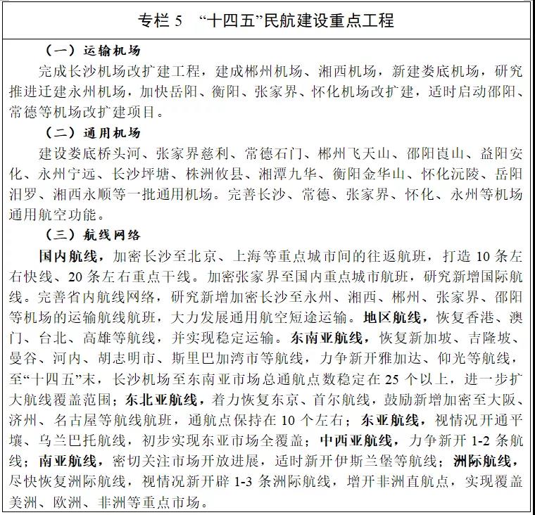 微信图片_20210831091241