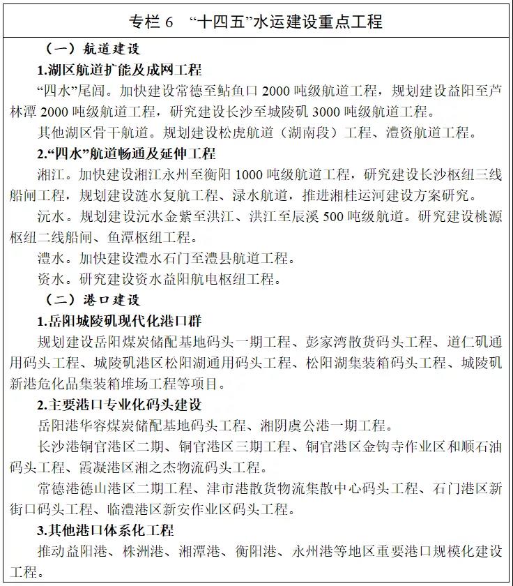 微信图片_20210831091241