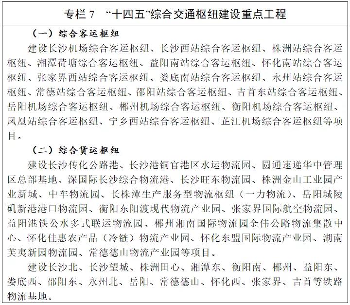 微信图片_20210831091241