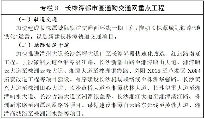 微信图片_20210831091241