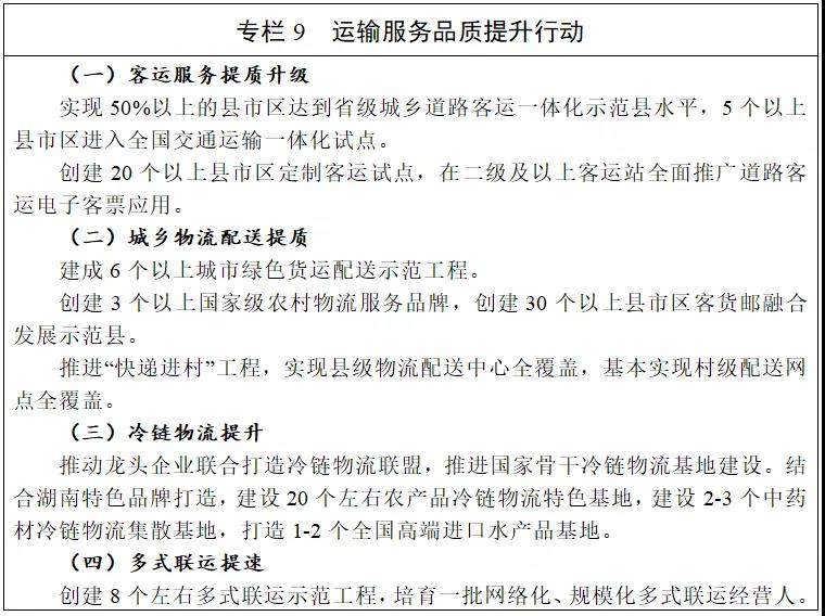 微信图片_20210831091241