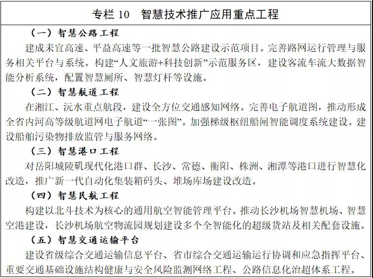 微信图片_20210831091241
