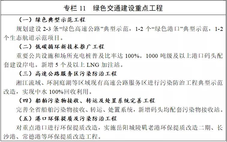 微信图片_20210831091241