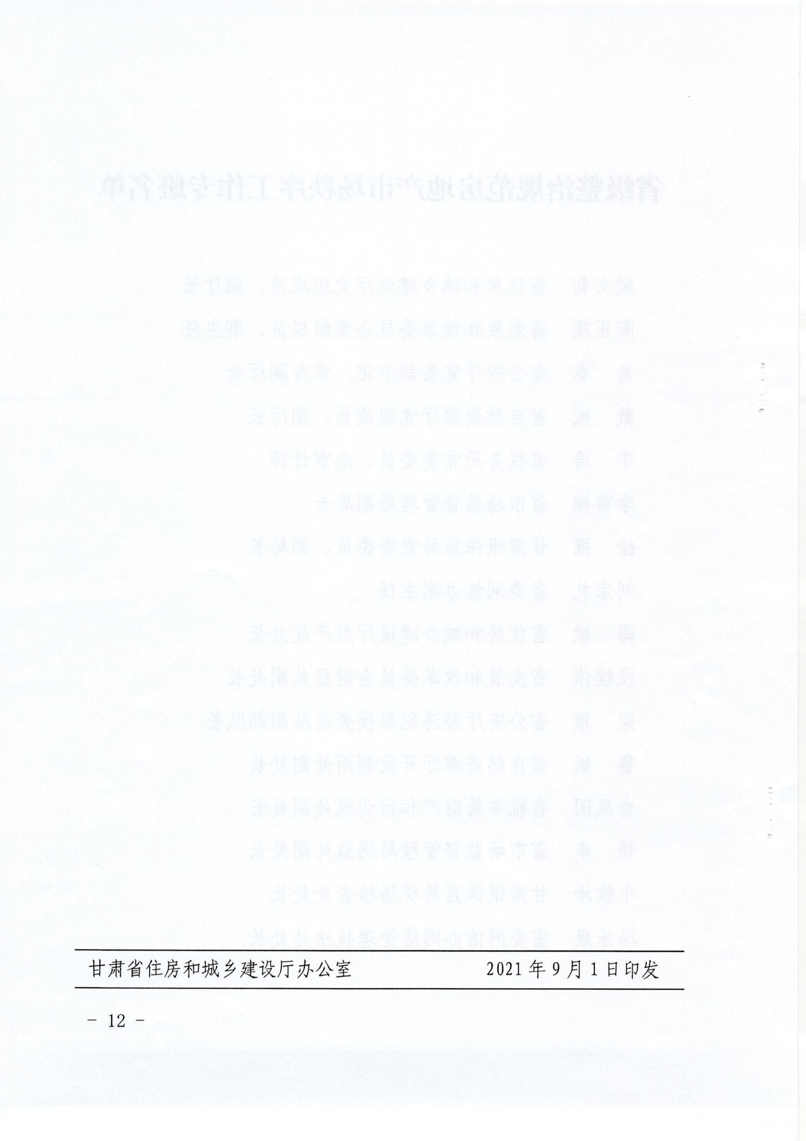 9334de3e52c74bafbeb4282966517921