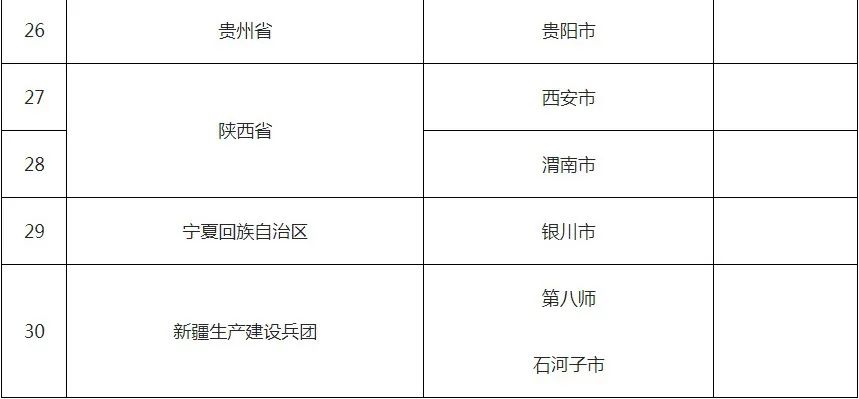 微信图片_20211013154503
