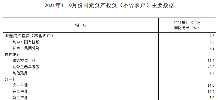 微信图片_20211019171033