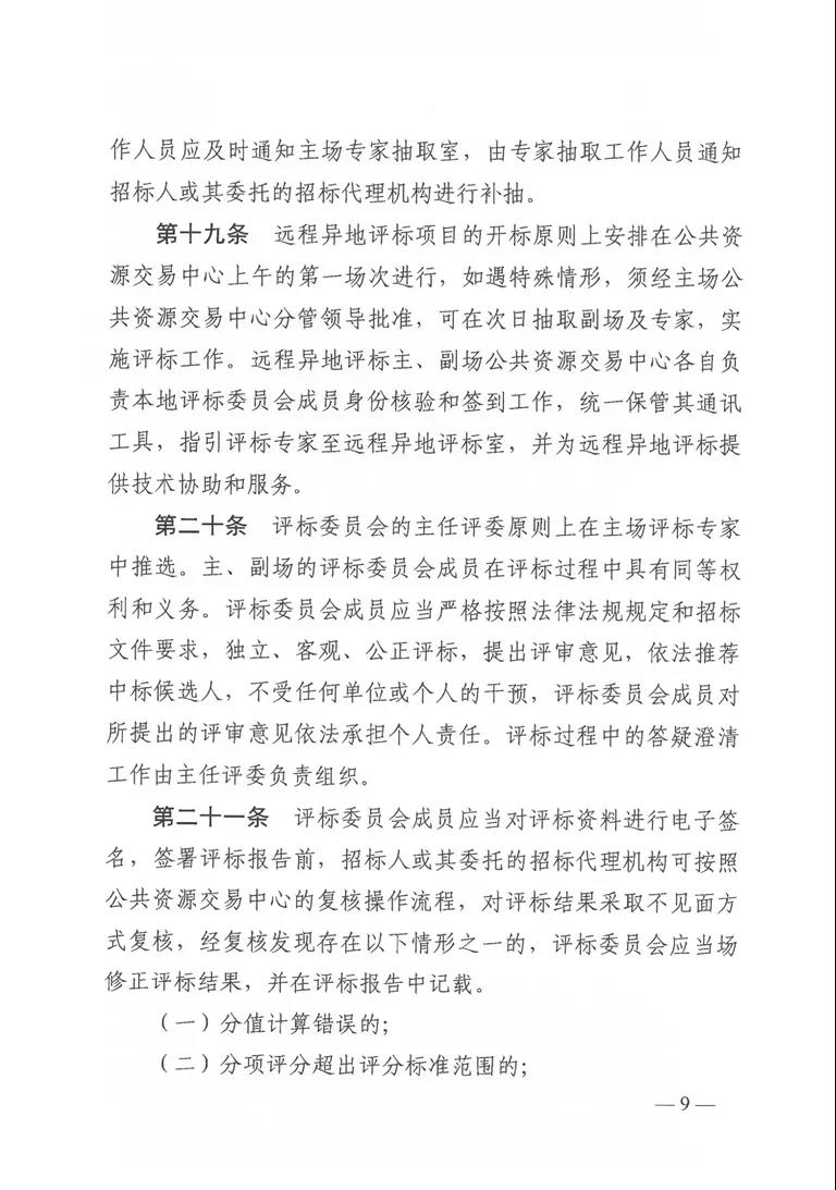 微信图片_20211027171148