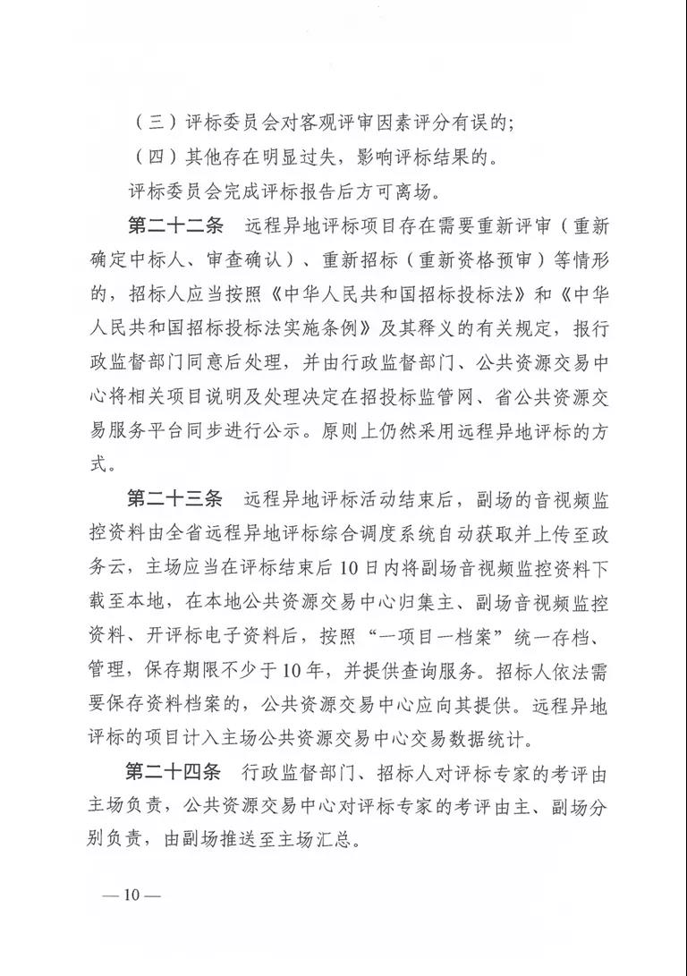 微信图片_20211027171148