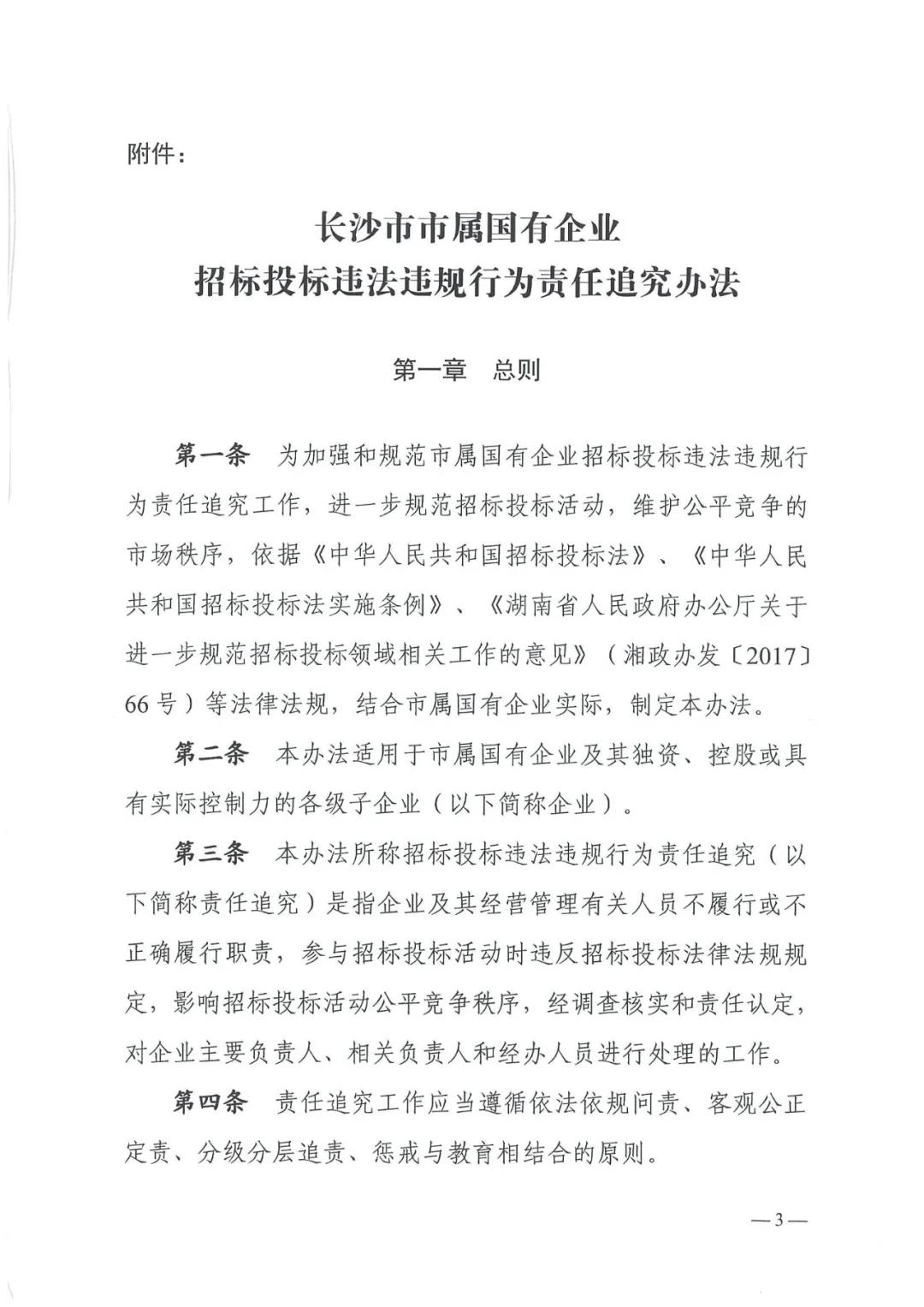 微信图片_20211103170135
