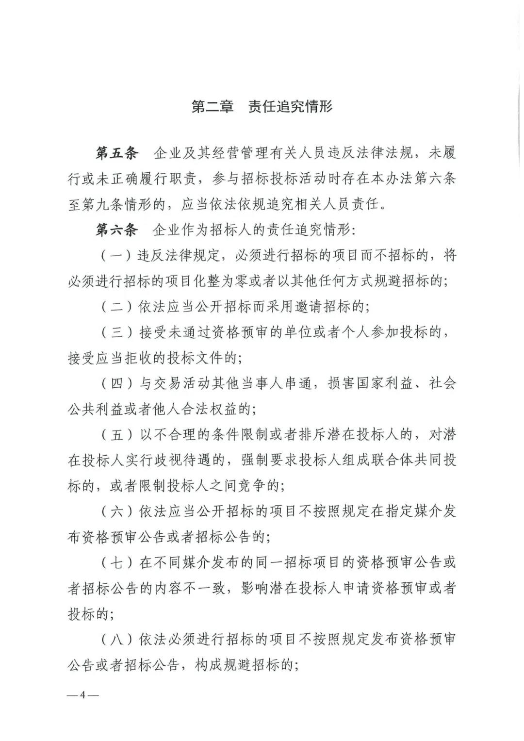 微信图片_20211103170135