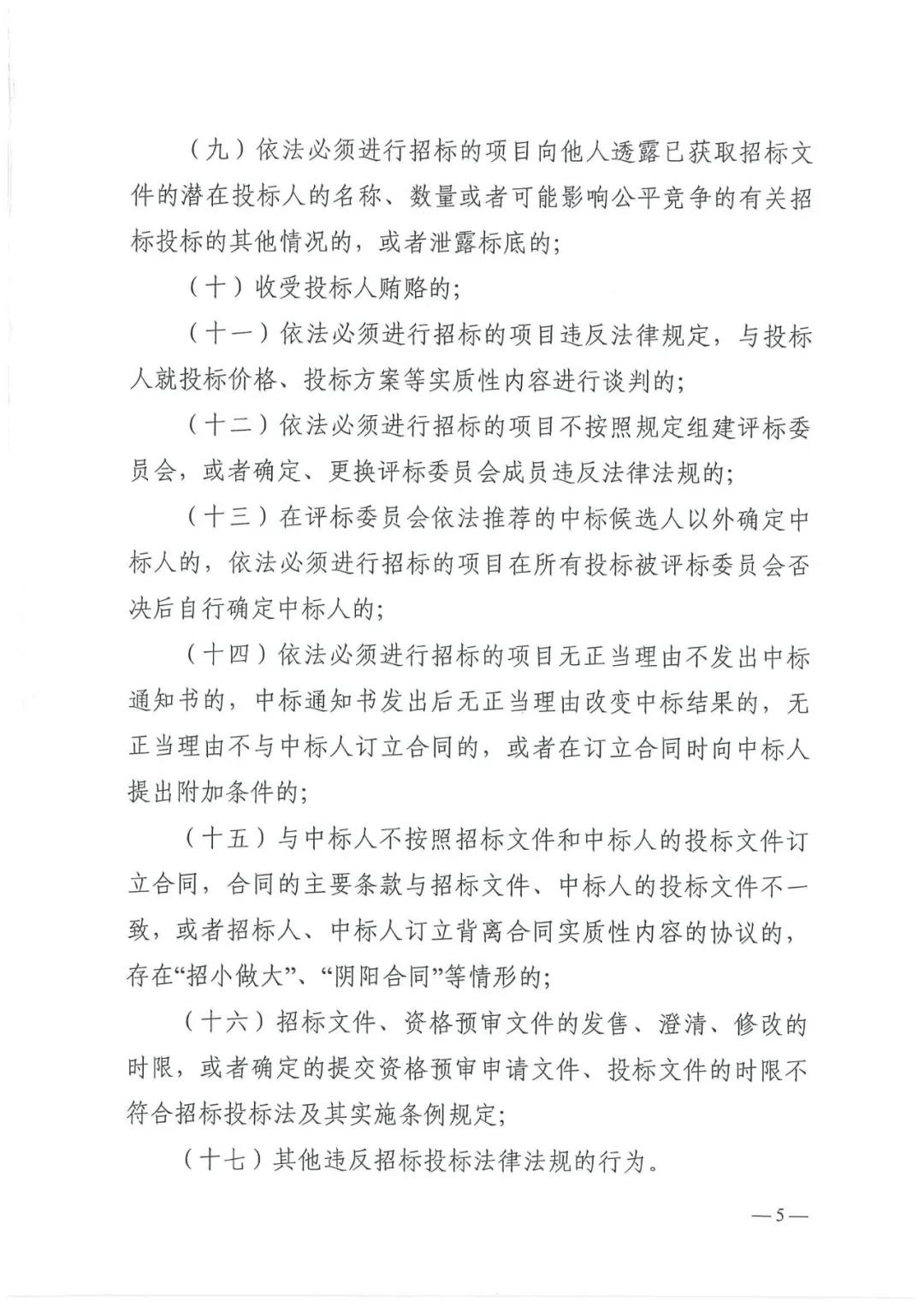 微信图片_20211103170135