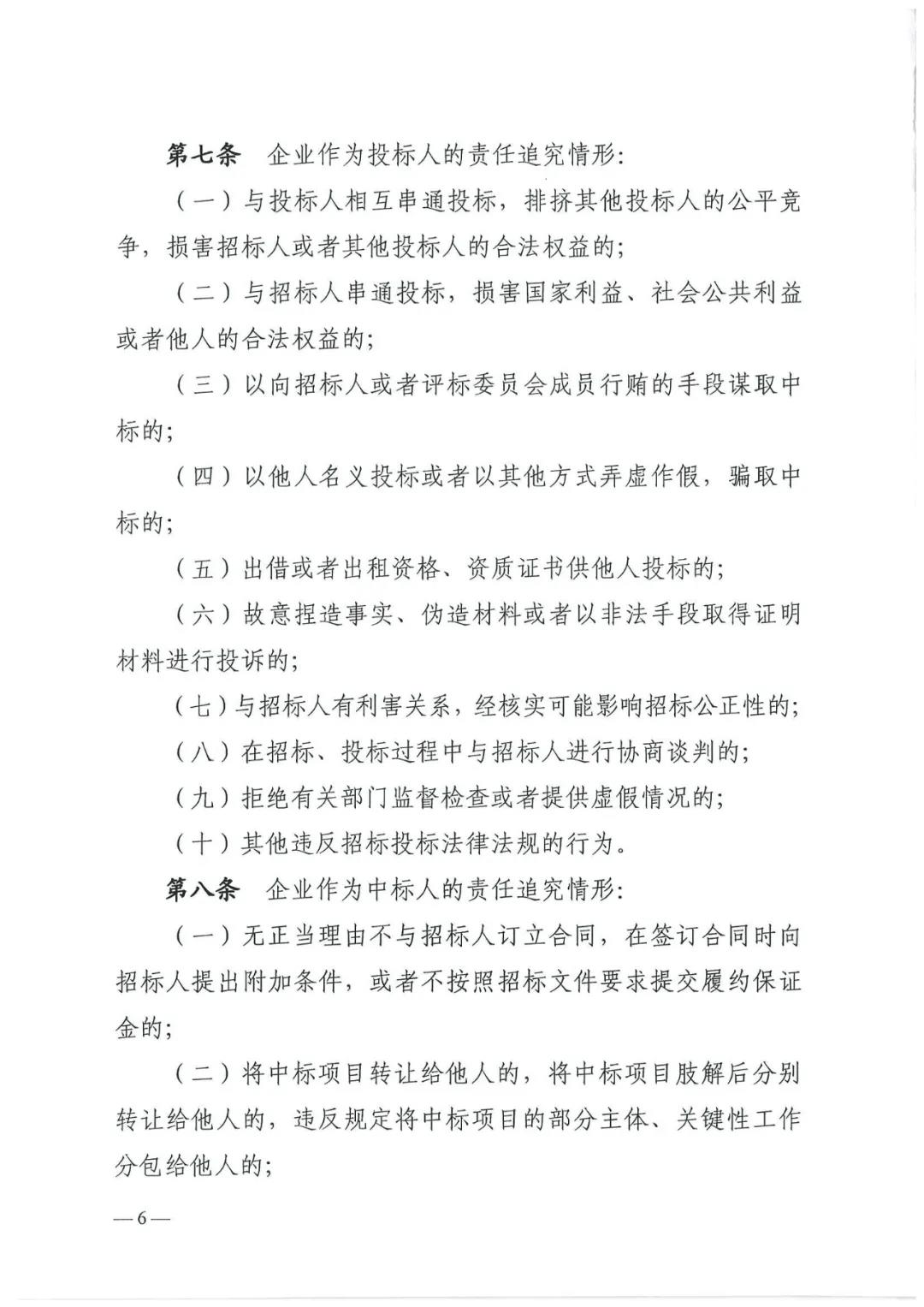 微信图片_20211103170135