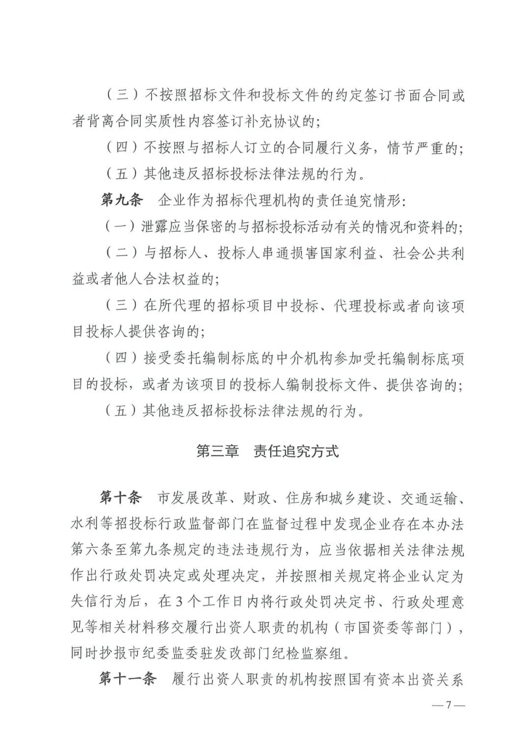 微信图片_20211103170135