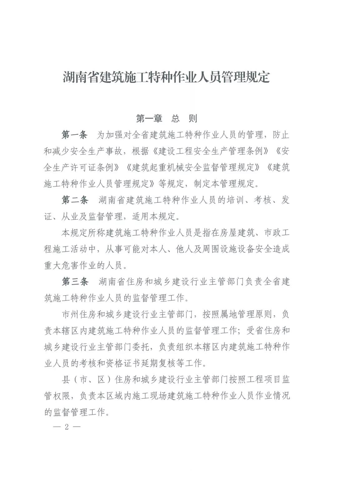 微信图片_20211108160125