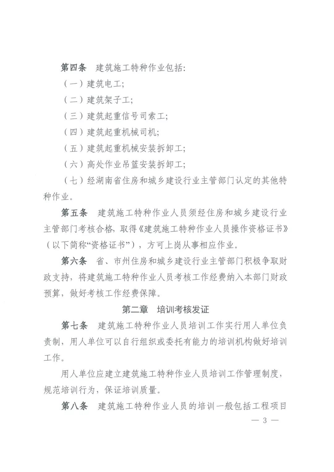 微信图片_20211108160125