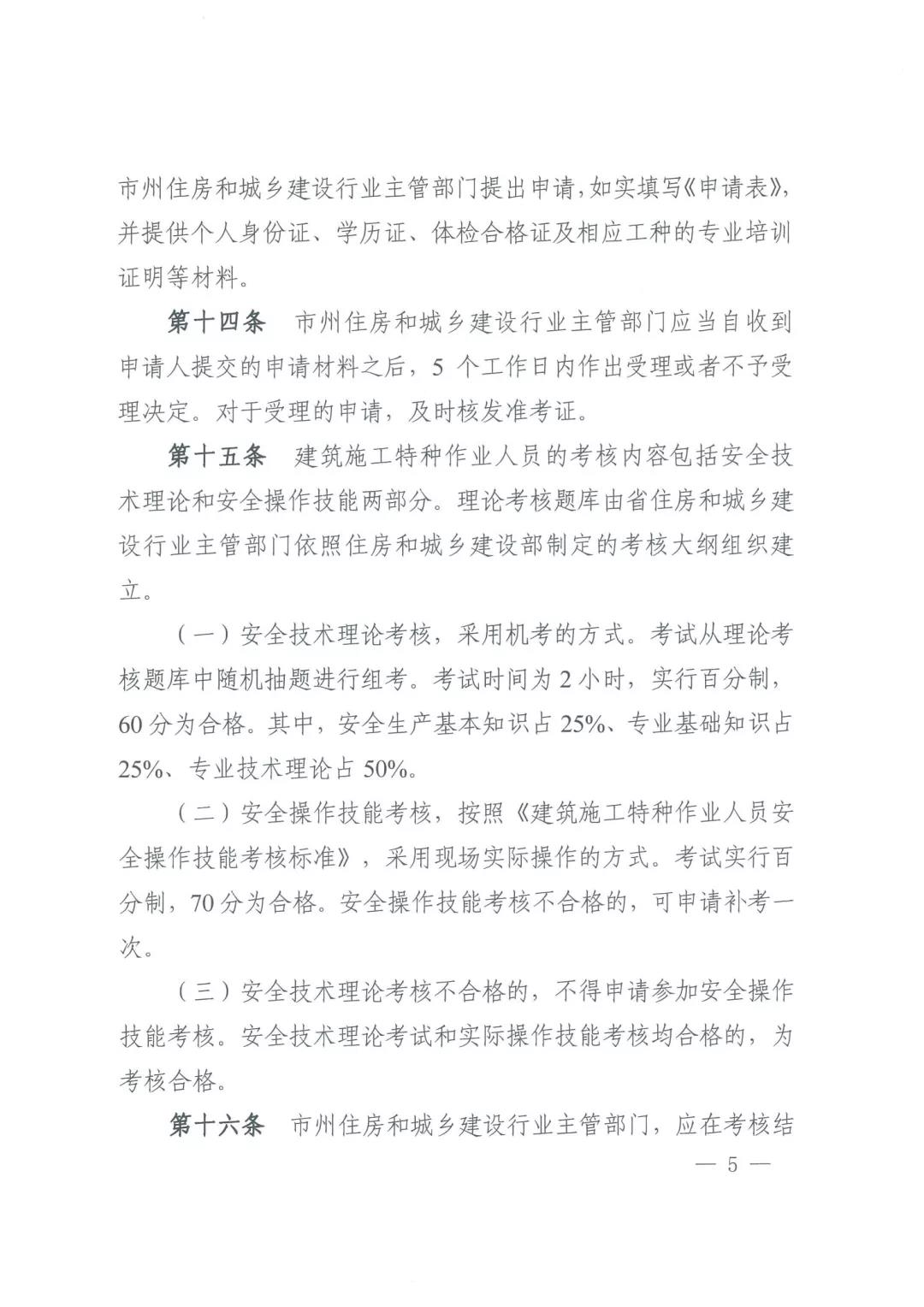 微信图片_20211108160125