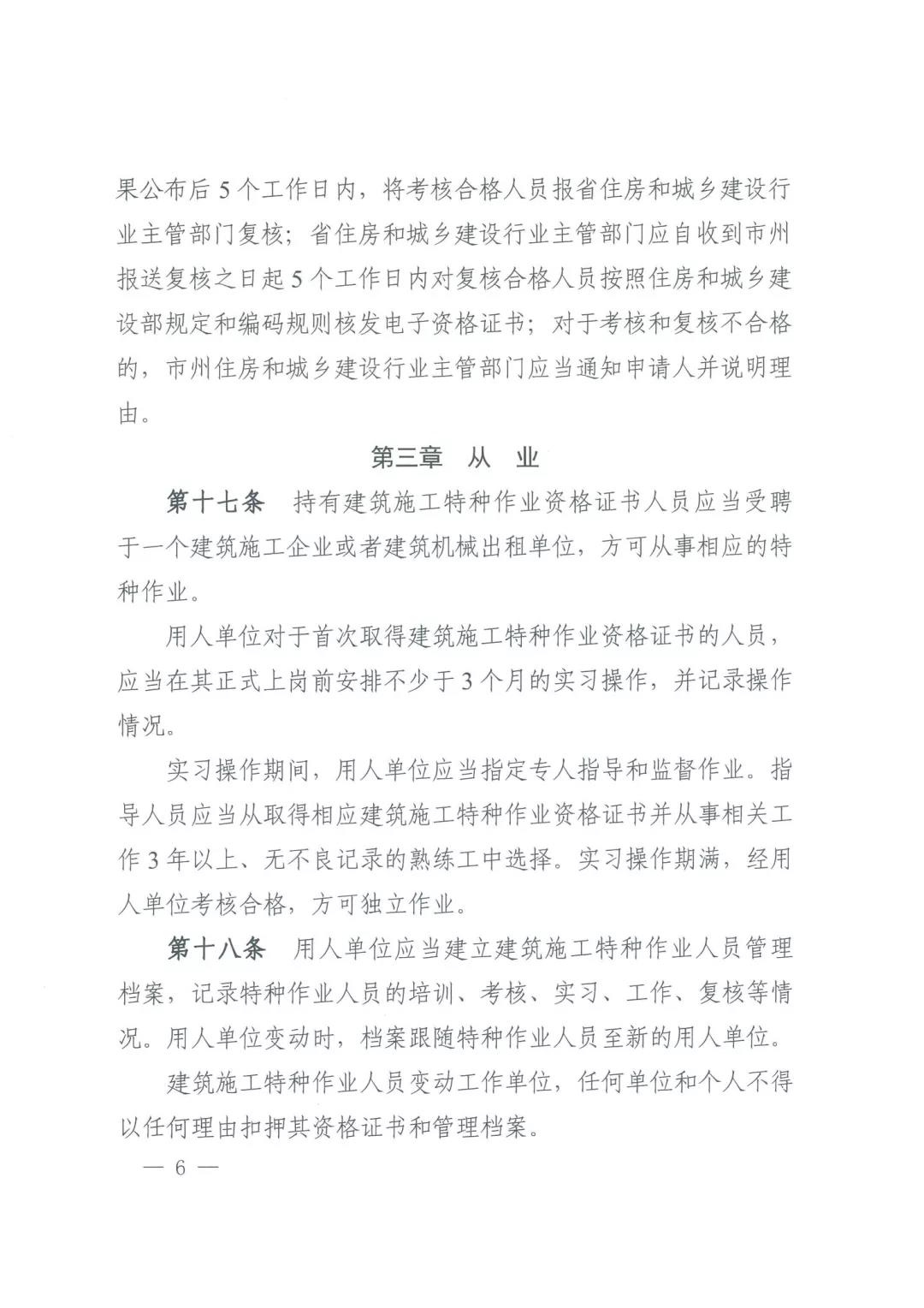 微信图片_20211108160125