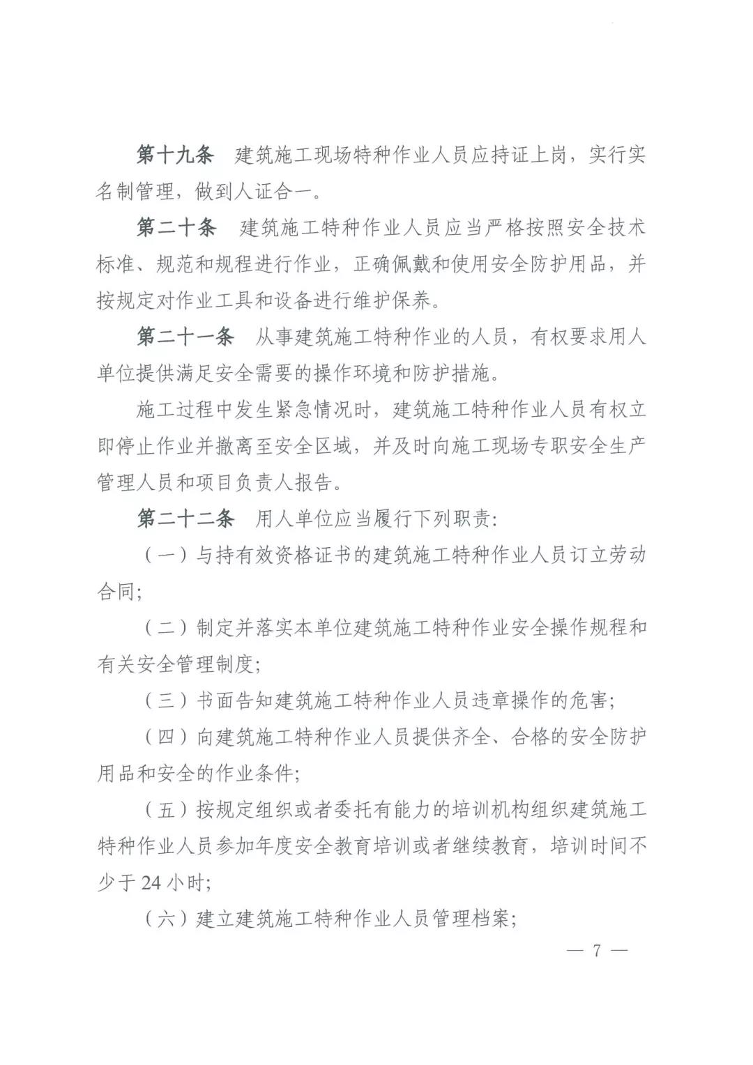 微信图片_20211108160125