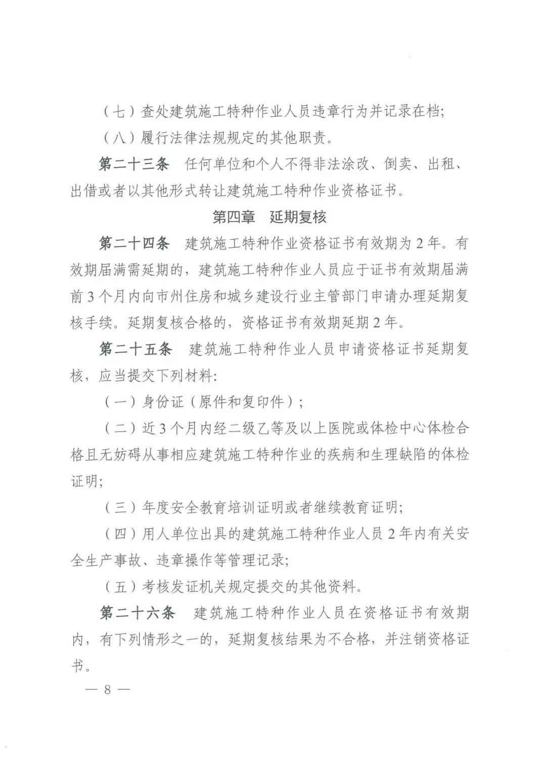 微信图片_20211108160125