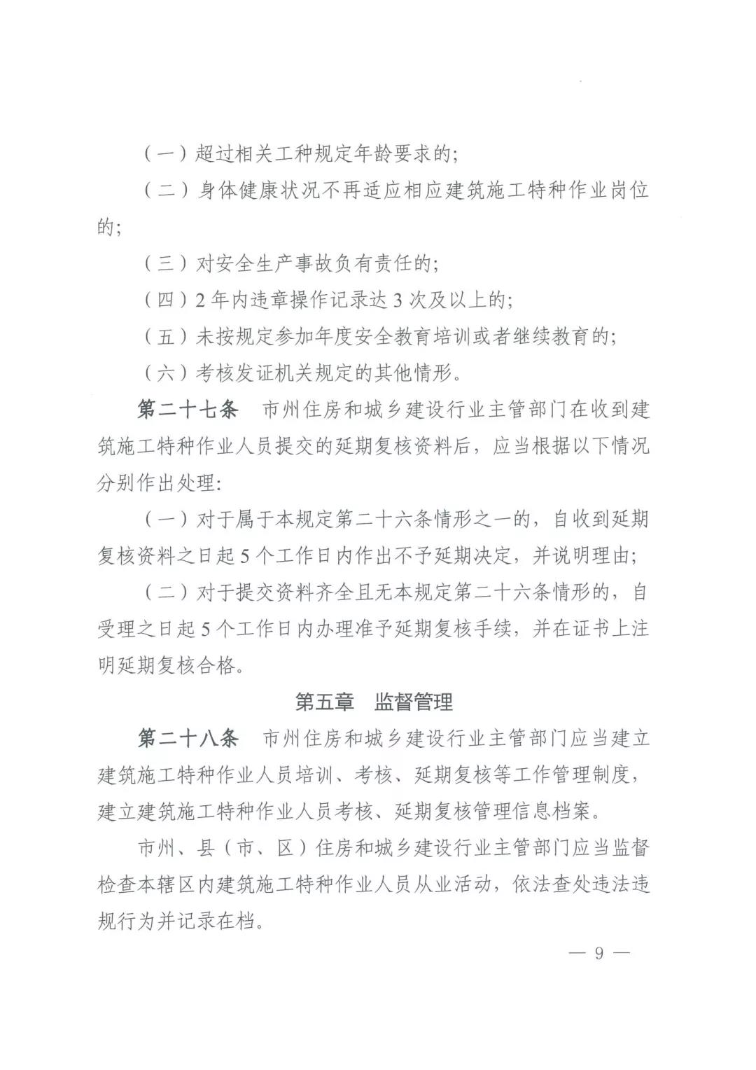 微信图片_20211108160125