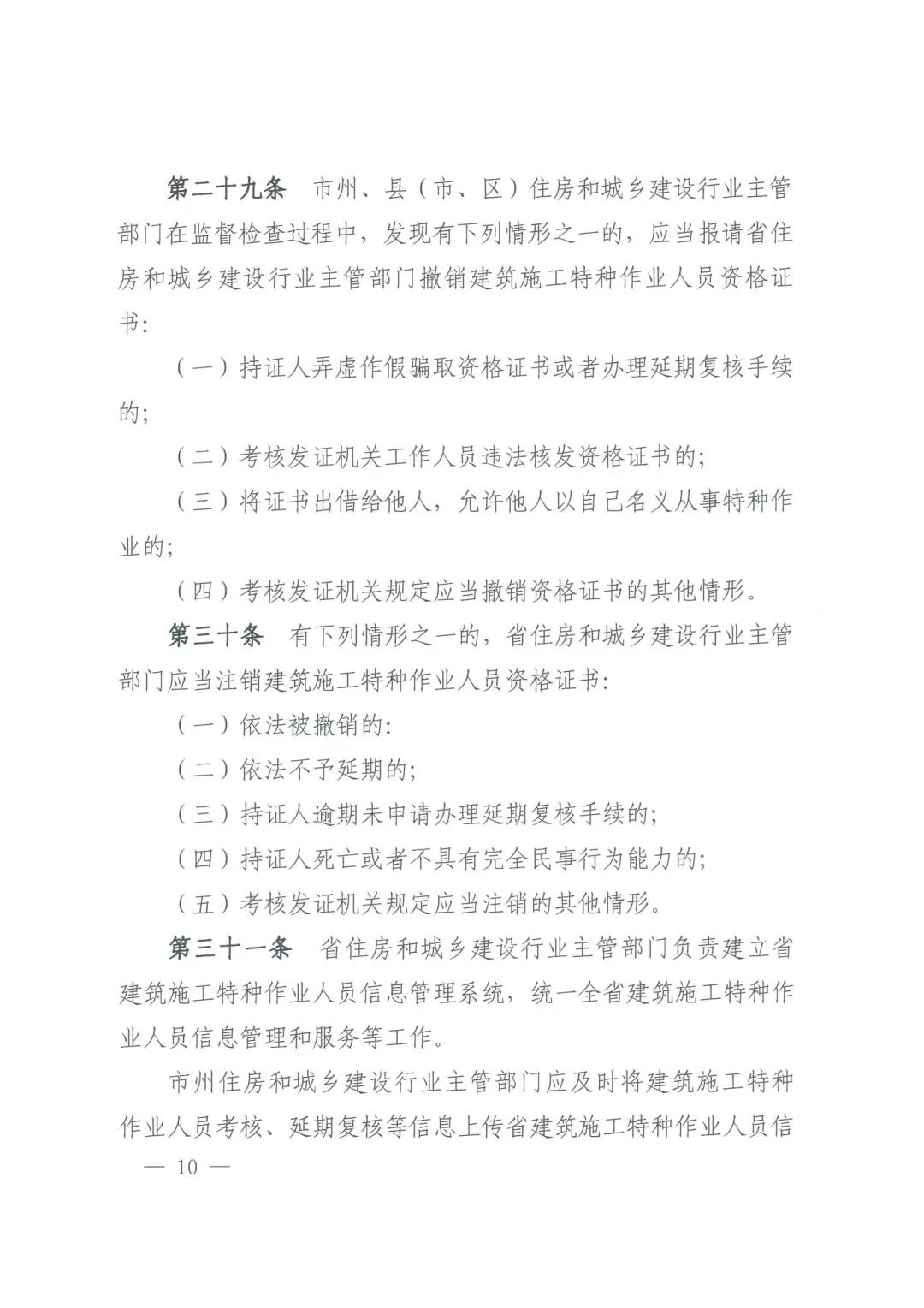 微信图片_20211108160125