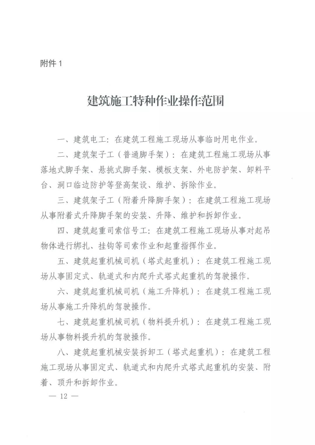 微信图片_20211108160125
