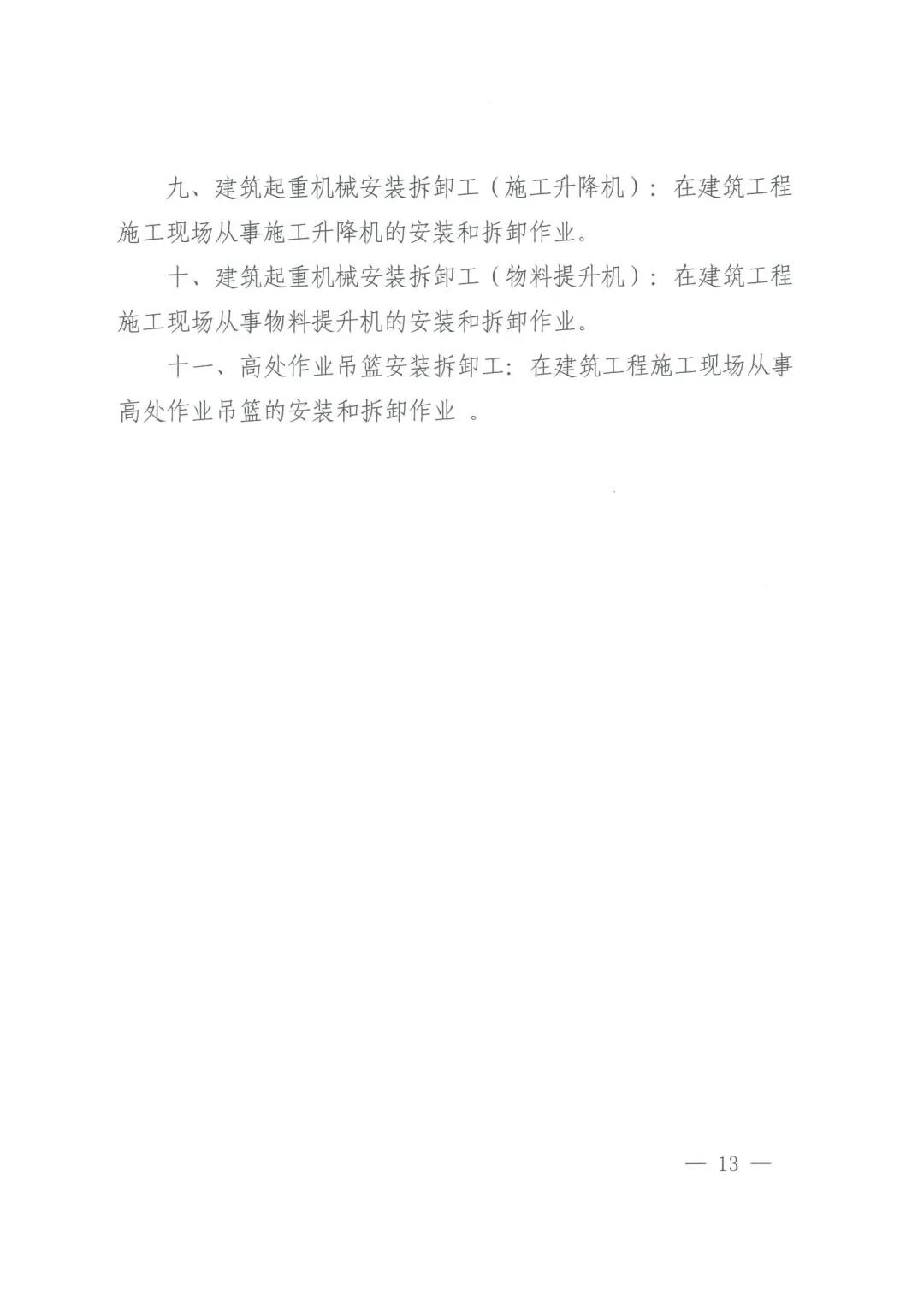 微信图片_20211108160125