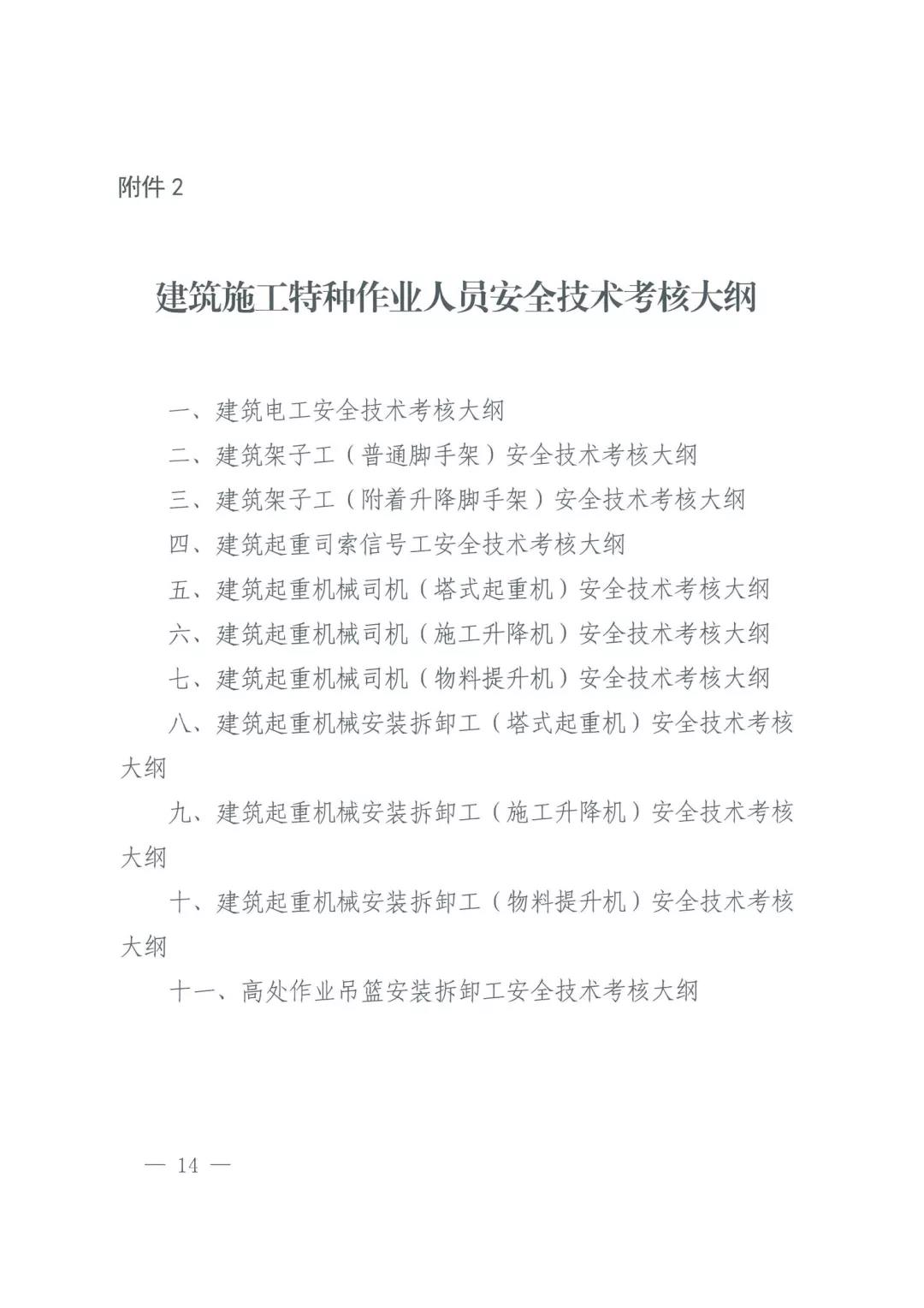 微信图片_20211108160125