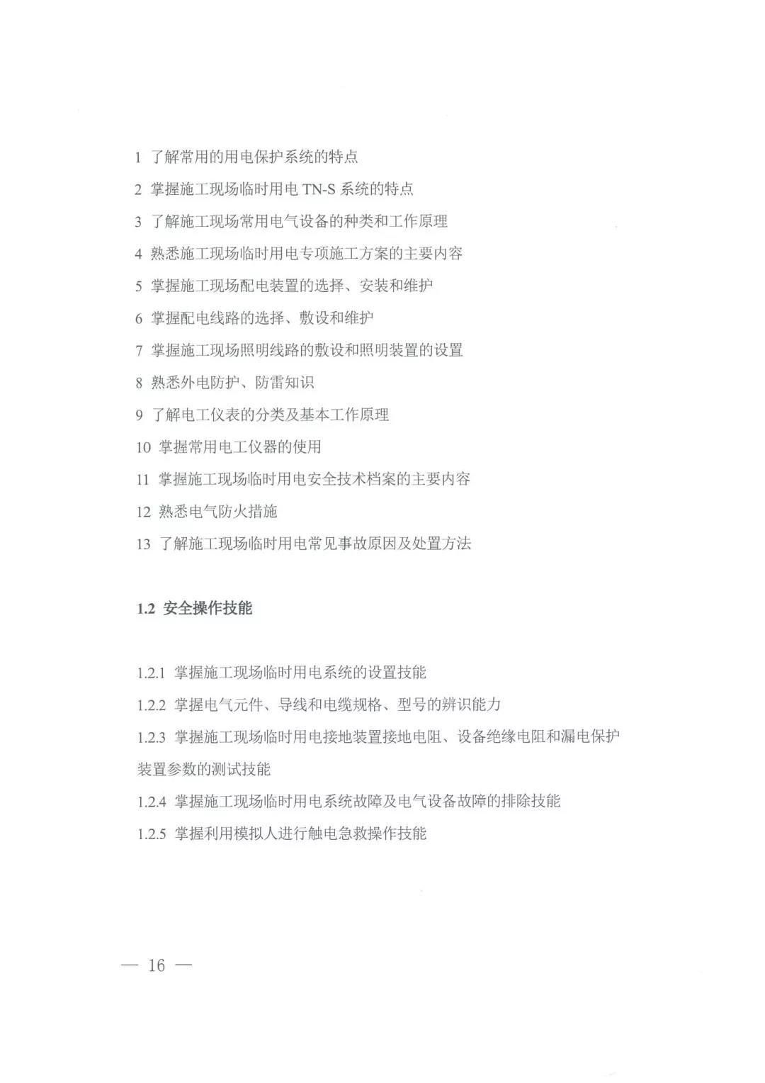 微信图片_20211108160125