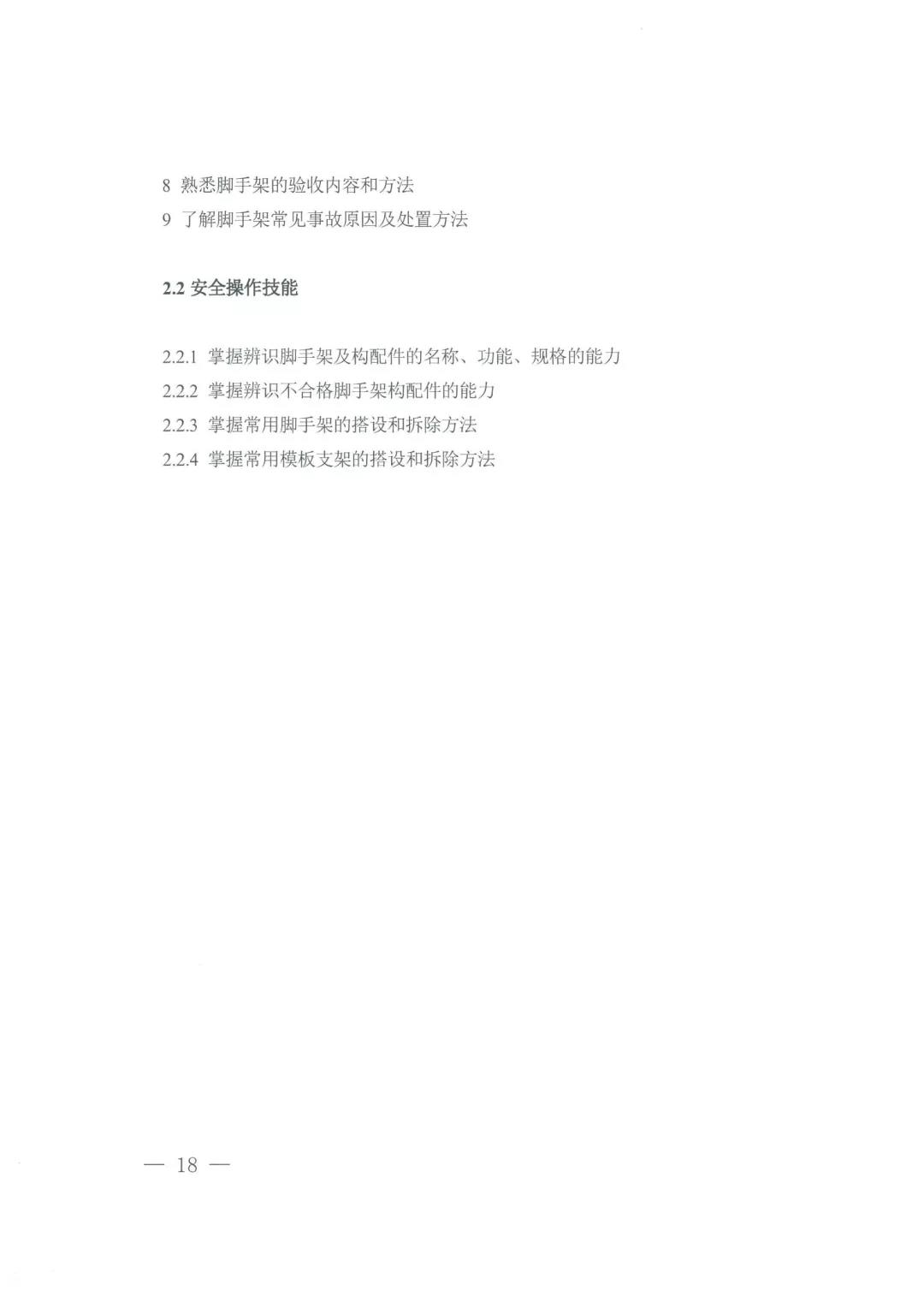 微信图片_20211108160125