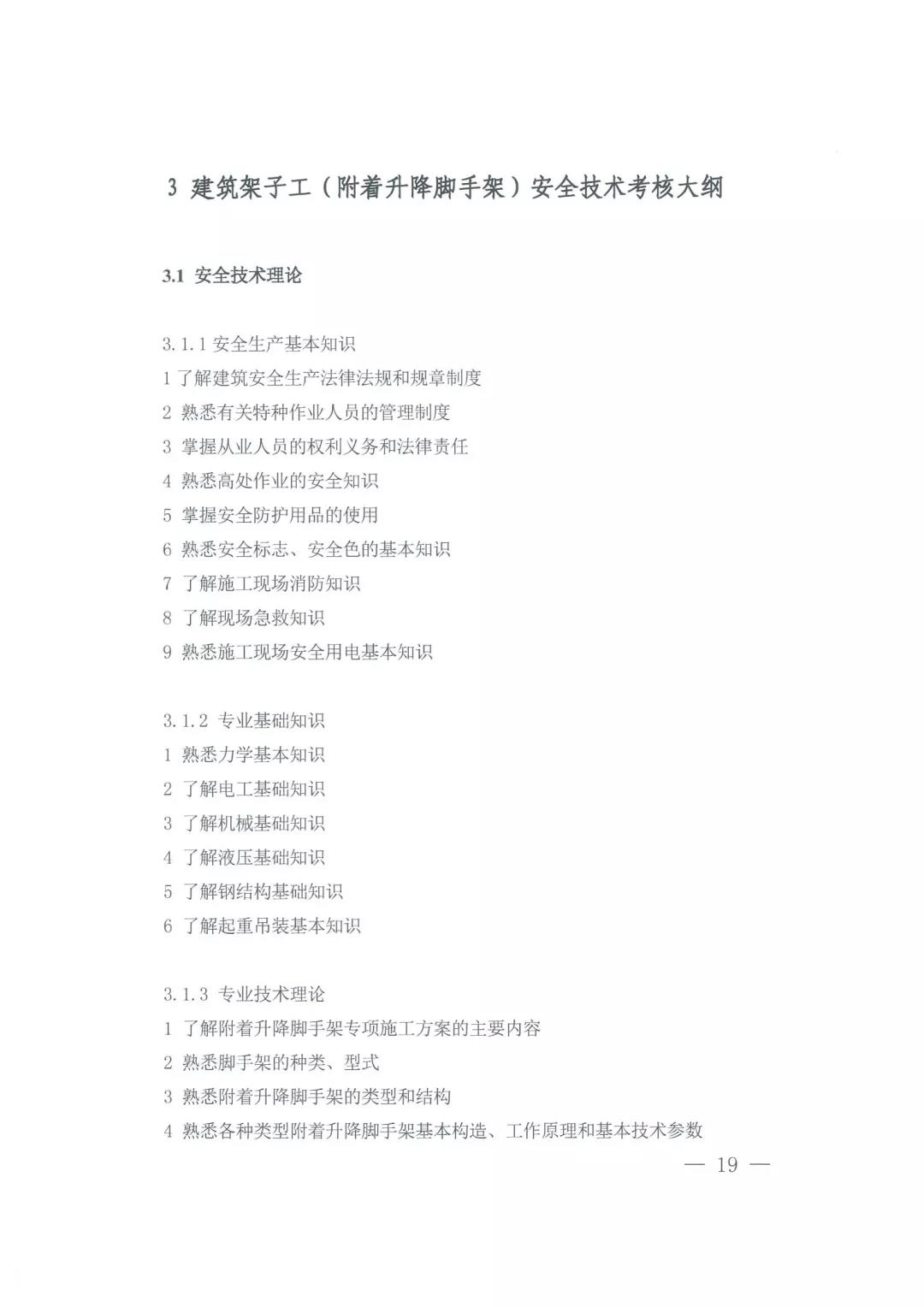 微信图片_20211108160125