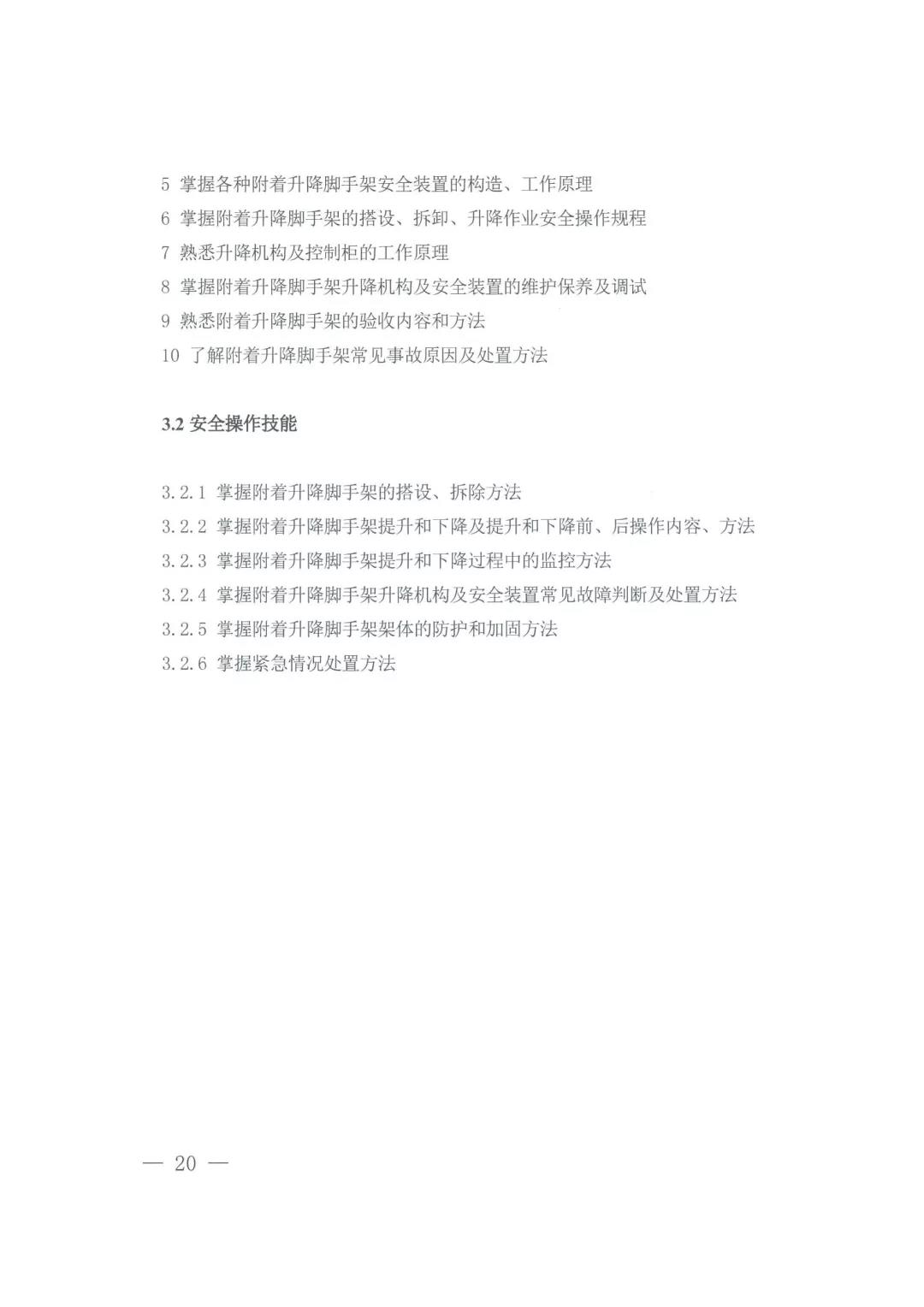 微信图片_20211108160125