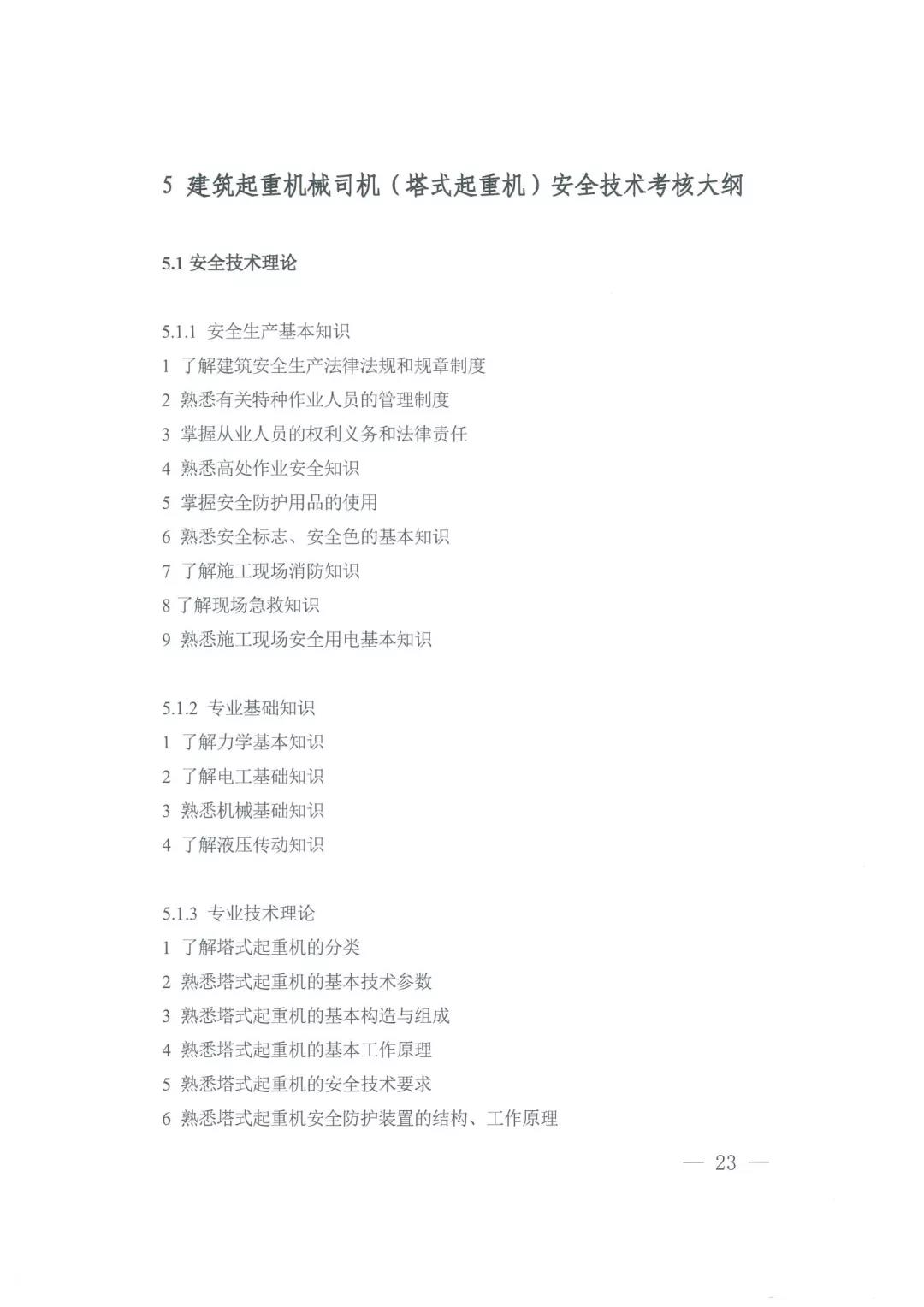 微信图片_20211108160125