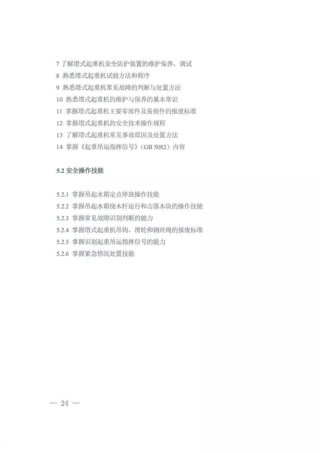 微信图片_20211108160125