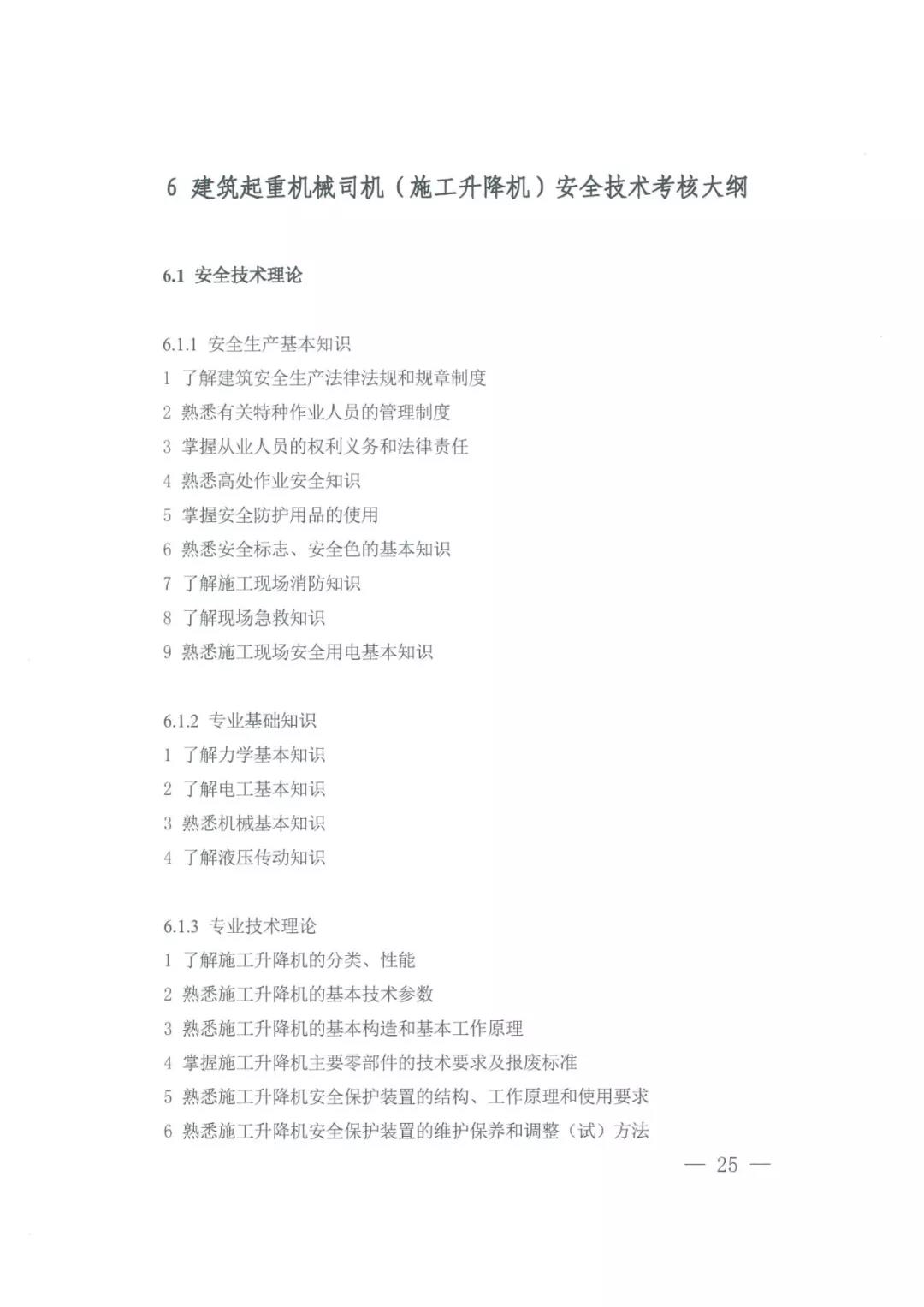 微信图片_20211108160125