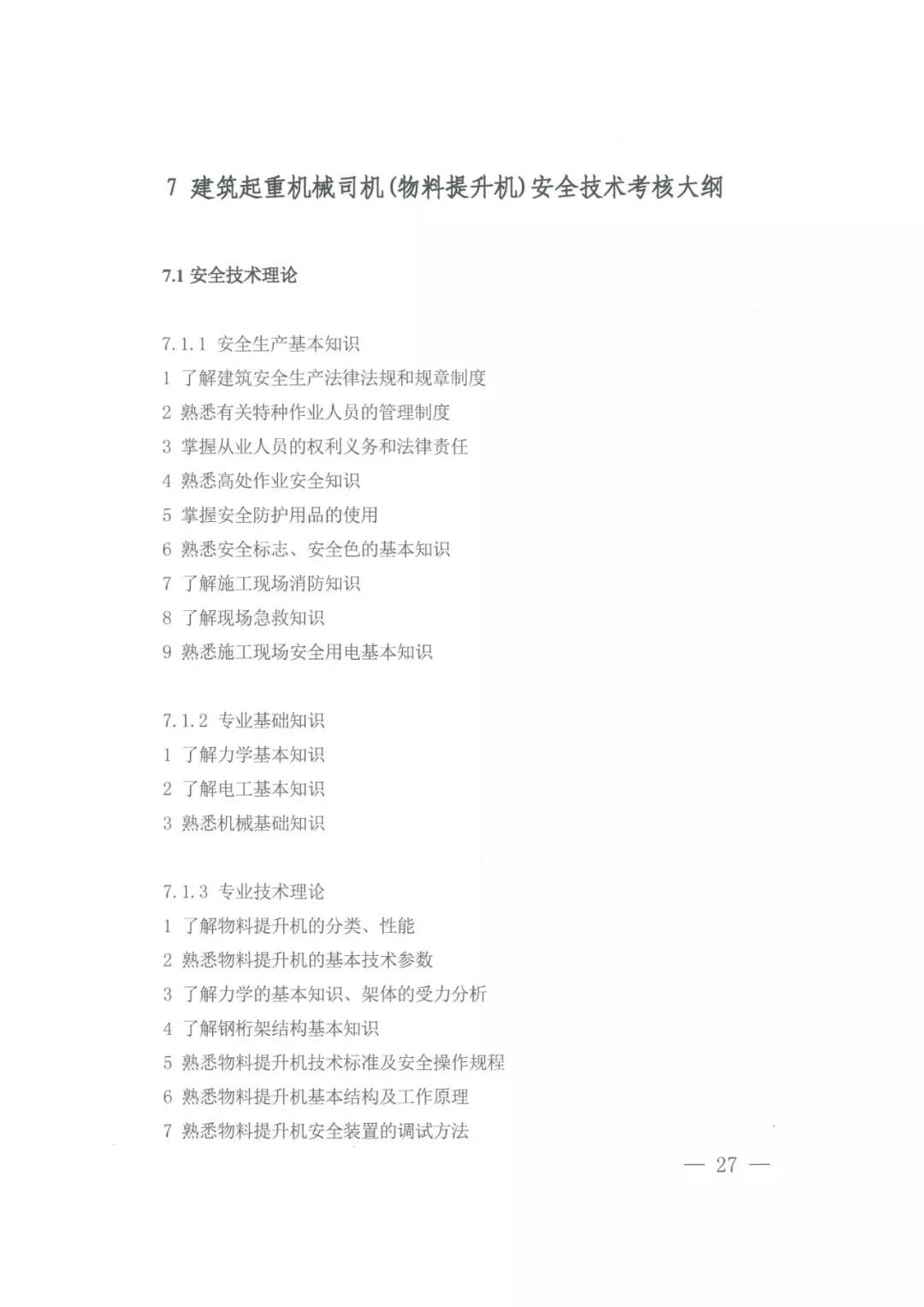 微信图片_20211108160125