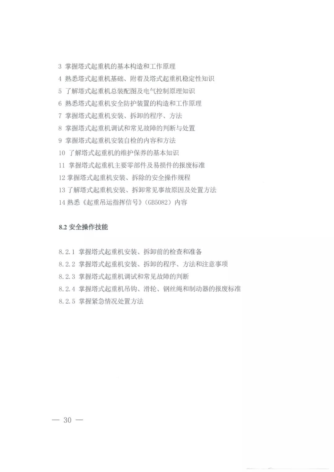 微信图片_20211108160125